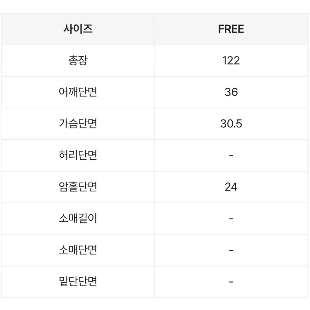 모래하우스 레이어드 백트임 민소매 롱 원피스 네이비 뒷트임 드레스