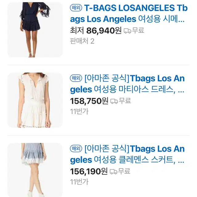 Tbags Los Angeles 탑 드레스XS