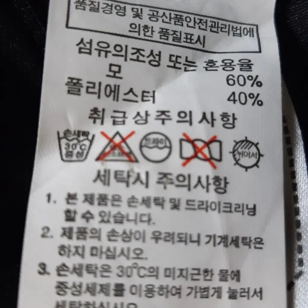 EMC 교복 치마 (짧치) (L)