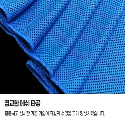 (새상품) 후드 냉감 스포츠타올 빠른 냉각 지속적 쿨링감 작업장 스포츠