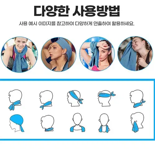 (새상품) 후드 냉감 스포츠타올 빠른 냉각 지속적 쿨링감 작업장 스포츠