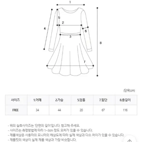 키치 리본 체크 나시 롱원피스