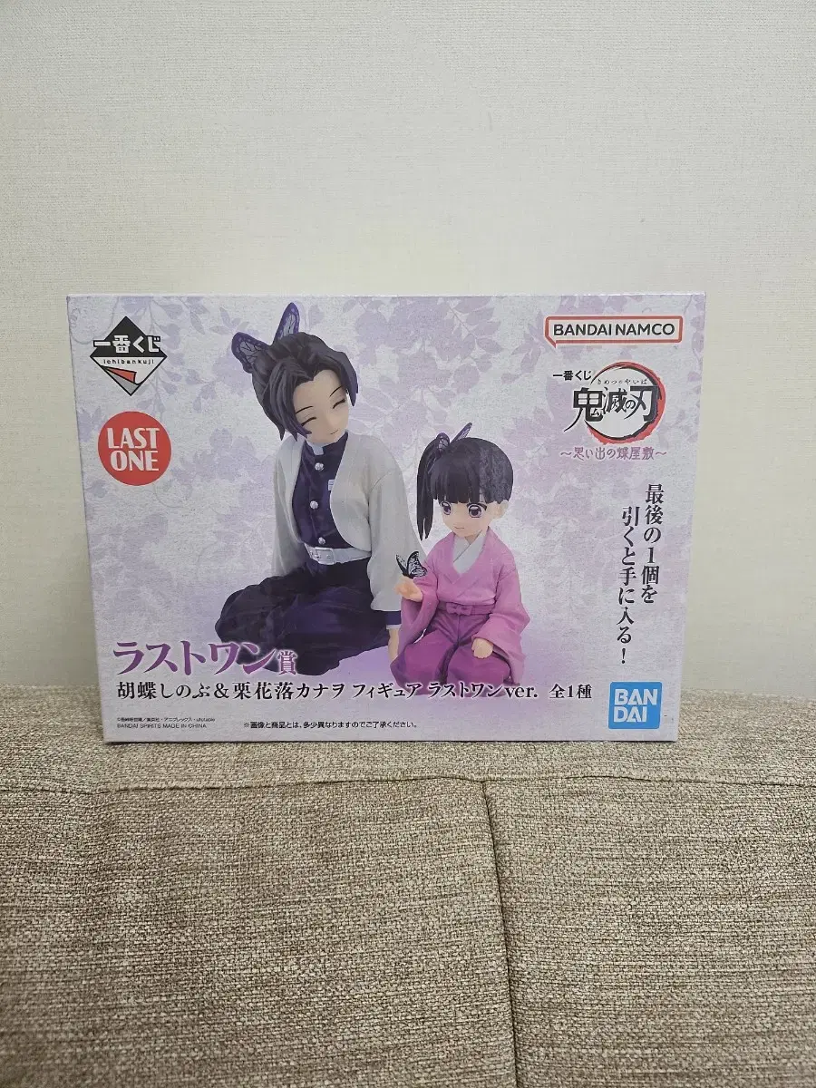 Demon Slayer First Lottery Last Original Statue Shinobu & Kanao