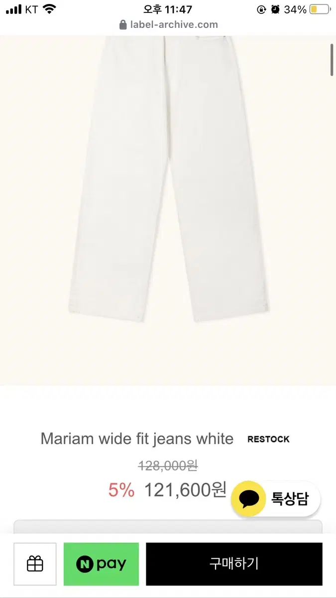 LabelArchive White jin size 4