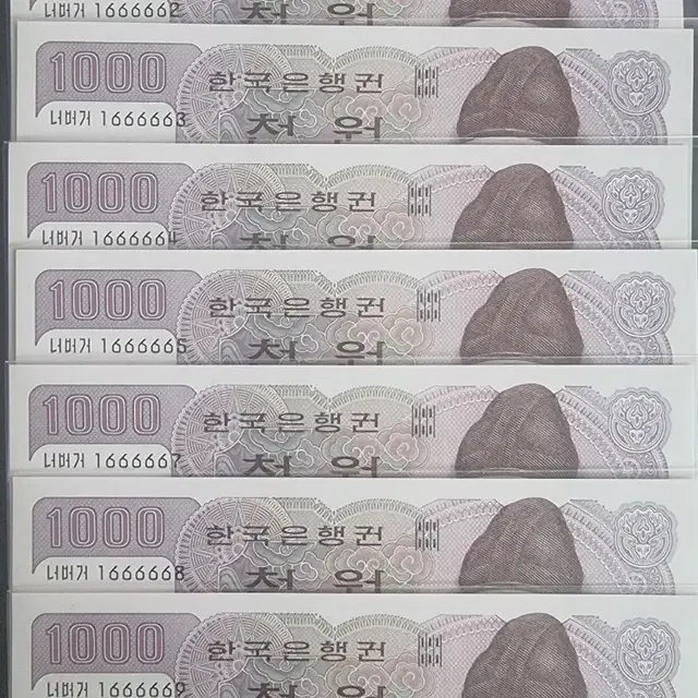 한국 2차 천원 66666 파이브카(오봉) 완전 미사용