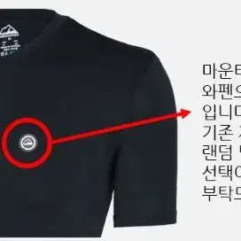 저렴, 시원한 여름 쿨감 티셔츠 다양한종류 있어요