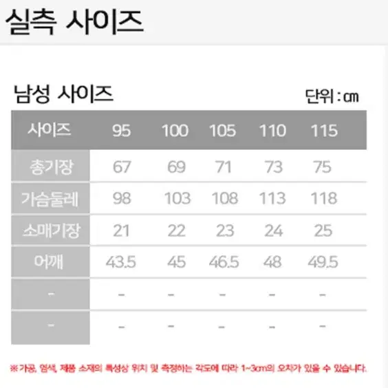 저렴, 시원한 여름 쿨감 티셔츠 다양한종류 있어요