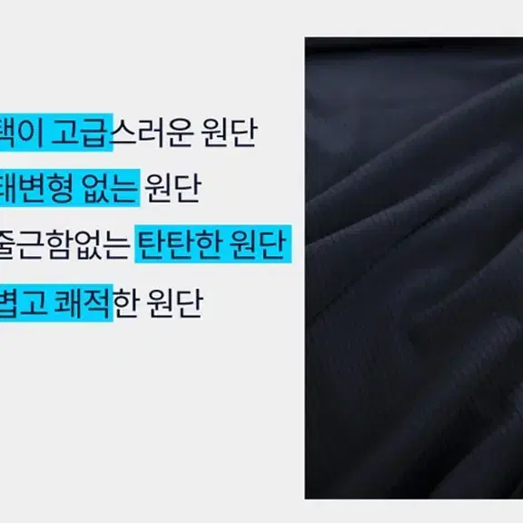 저렴, 시원한 여름 쿨감 티셔츠 다양한종류 있어요