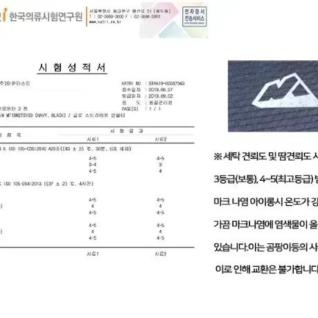 저렴, 시원한 여름 쿨감 티셔츠 다양한종류 있어요