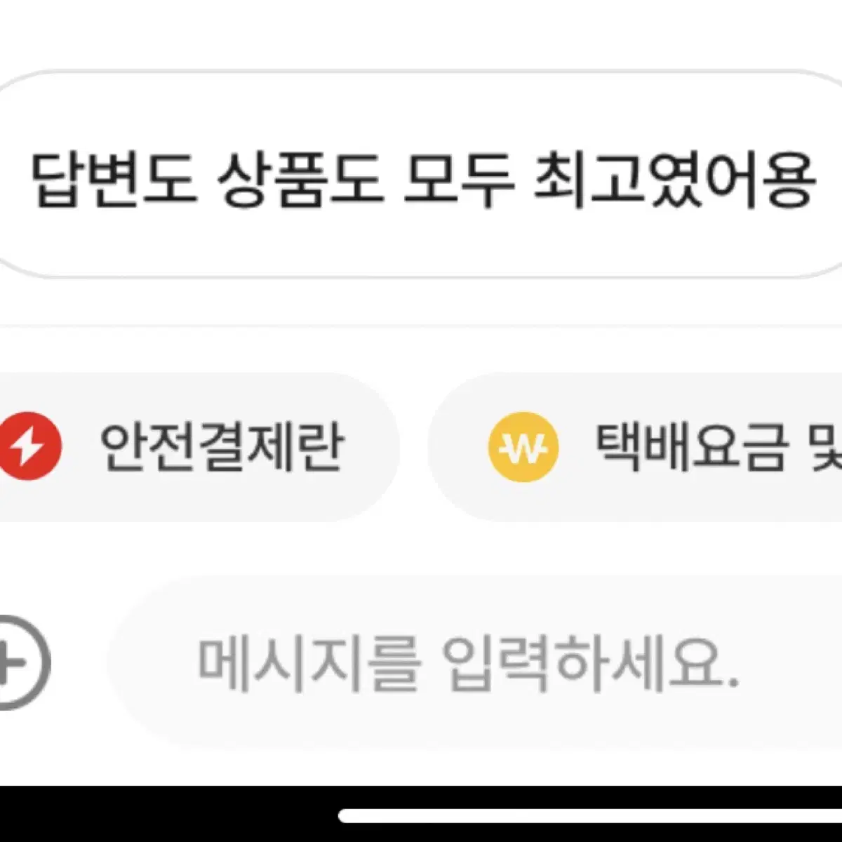 후기