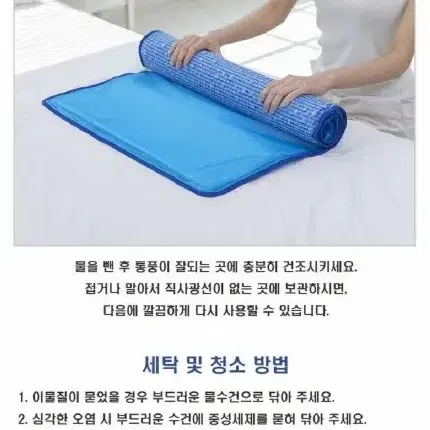 환경호르몬 없는 시원한 물매트어떠세요