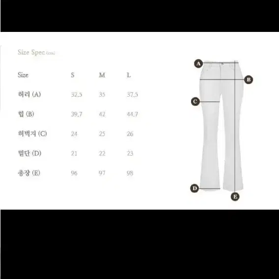 그레이스유   롱부츠컷 데님