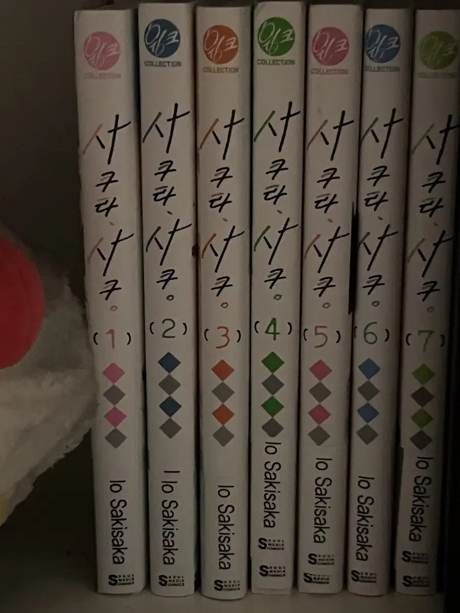 Sakura, Saku Volumes 1-7 wts pre-order benefit I have it all!!