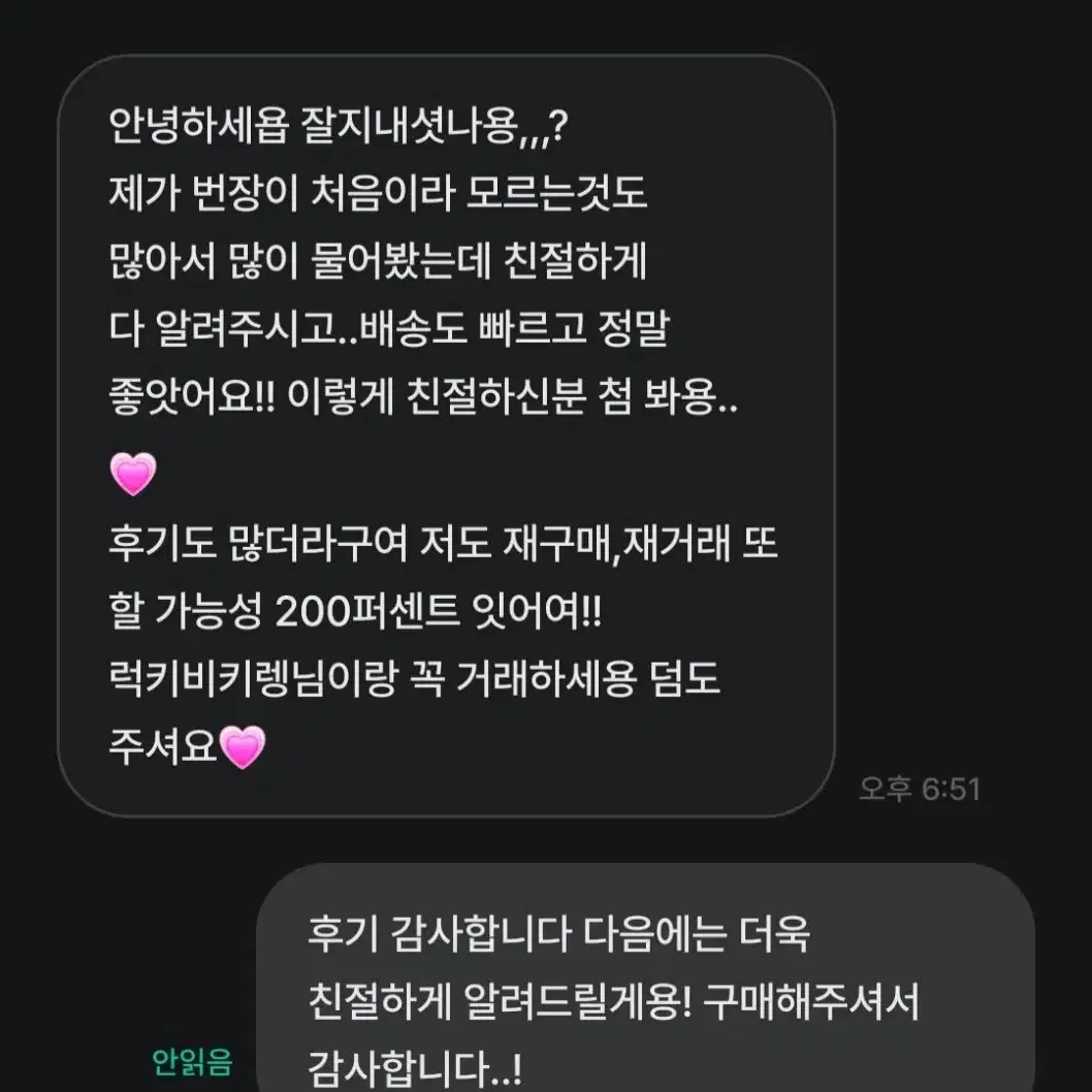 아이브 장원영 사운드 웨이브 포카 판매양도 ㅅㅊㅇ아이브사웨마인럭드