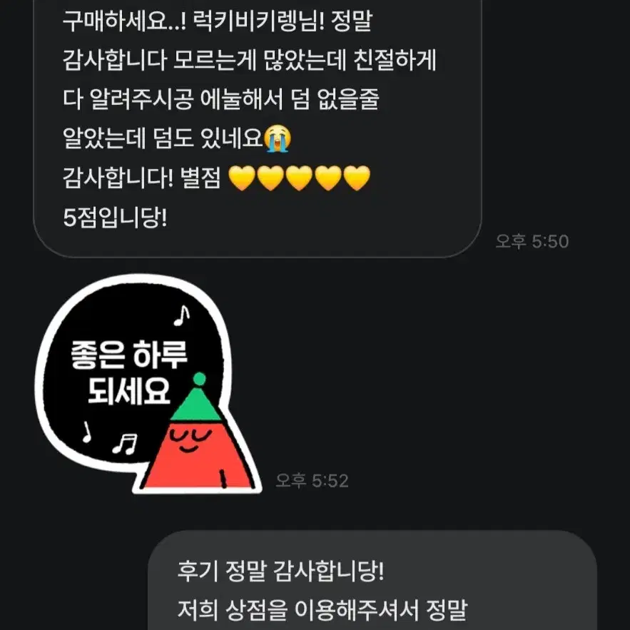 아이브 장원영 사운드 웨이브 포카 판매양도 ㅅㅊㅇ아이브사웨마인럭드