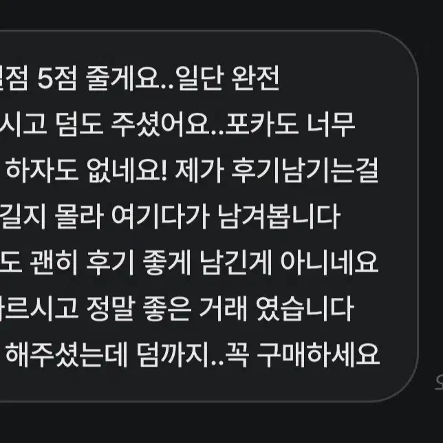 아이브 장원영 사운드 웨이브 포카 판매양도 ㅅㅊㅇ아이브사웨마인럭드