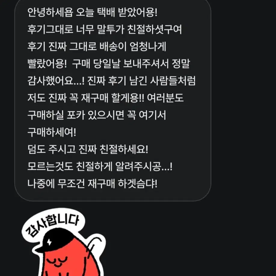 아이브 장원영 사운드 웨이브 포카 판매양도 ㅅㅊㅇ아이브사웨마인럭드