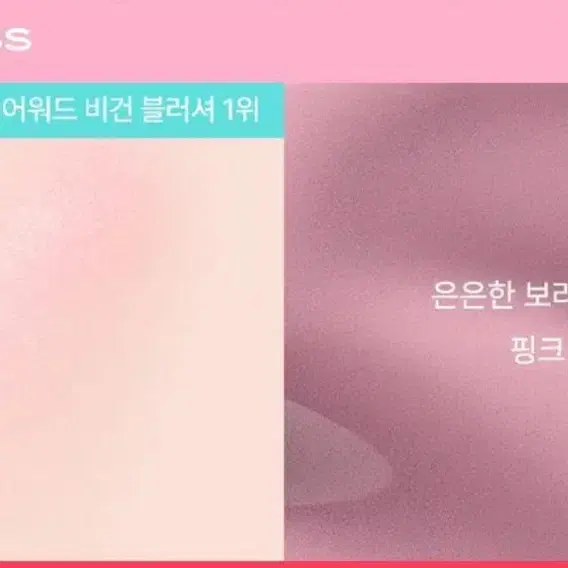 피브 컬러 세럼 리퀴드 블러셔 10ml 해피니스