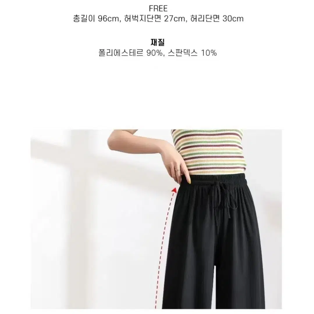 <1+1>2장 10.900원<쿨링 와이드팬츠>새상품<단품1장6.900원>