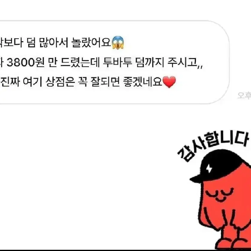 GOLDEN 정국 골든 포카