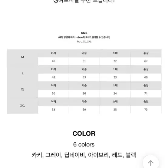 에이블리 프린팅 반팔티 카키