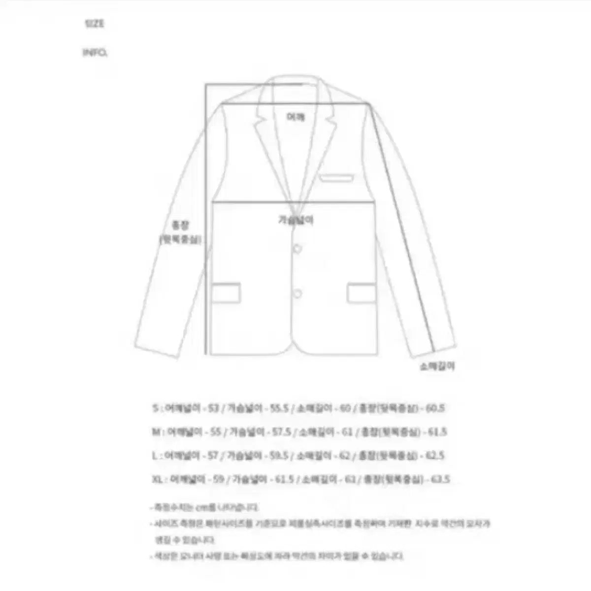 앤더슨벨 레셔 웨스턴 데님 자켓 L