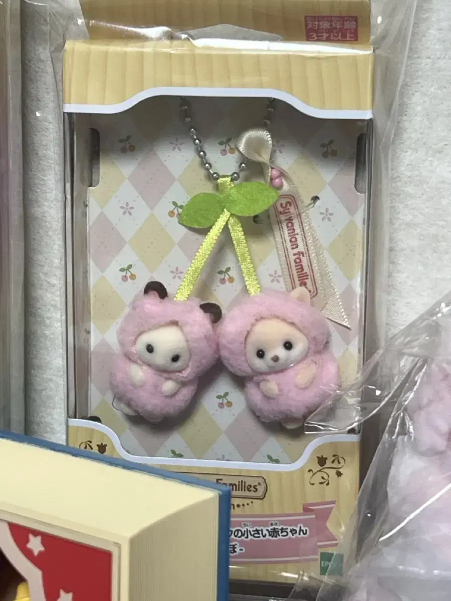 [unsealed, new, weekend only] Sylvanian Cherry Keyring