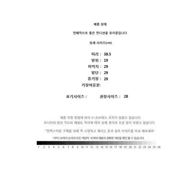 theory (28) 띠어리 린넨 반바지