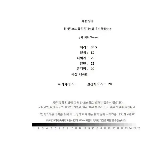 theory (28) 띠어리 린넨 반바지