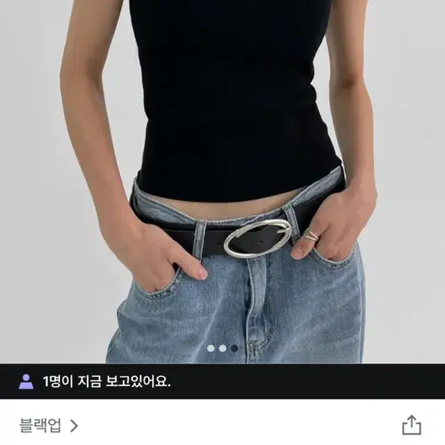 블랙업 자체제작 나시 M