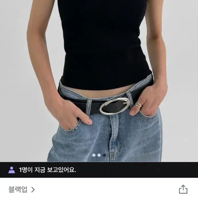 블랙업 자체제작 나시 M