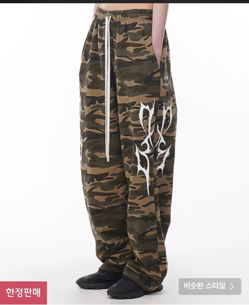 Thunder Logo Camo Pants Camo