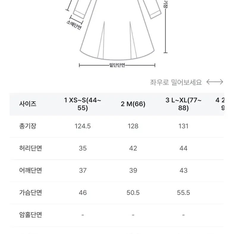 핫핑 블레스 셔링 플레어 롱원피스 화이트