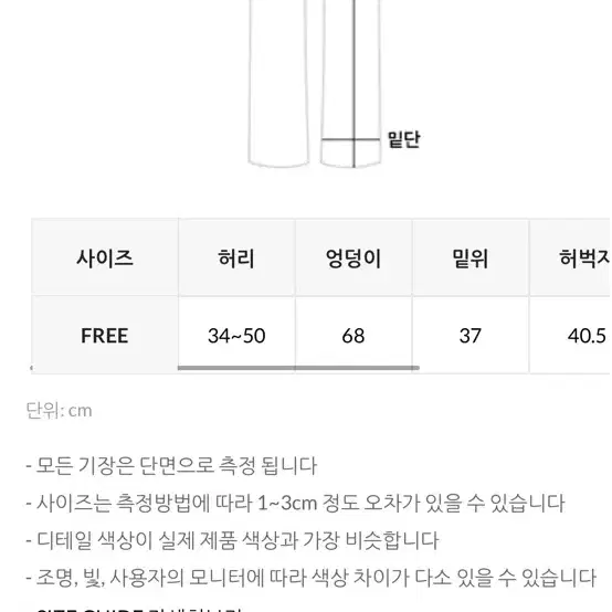 데일리쥬 나일론 버튼 스트링 팬츠