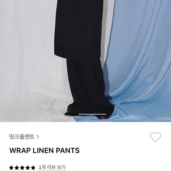 띵크플랜트 wrap rinen pants 리넨 치마바지 리넨팬츠 린렝