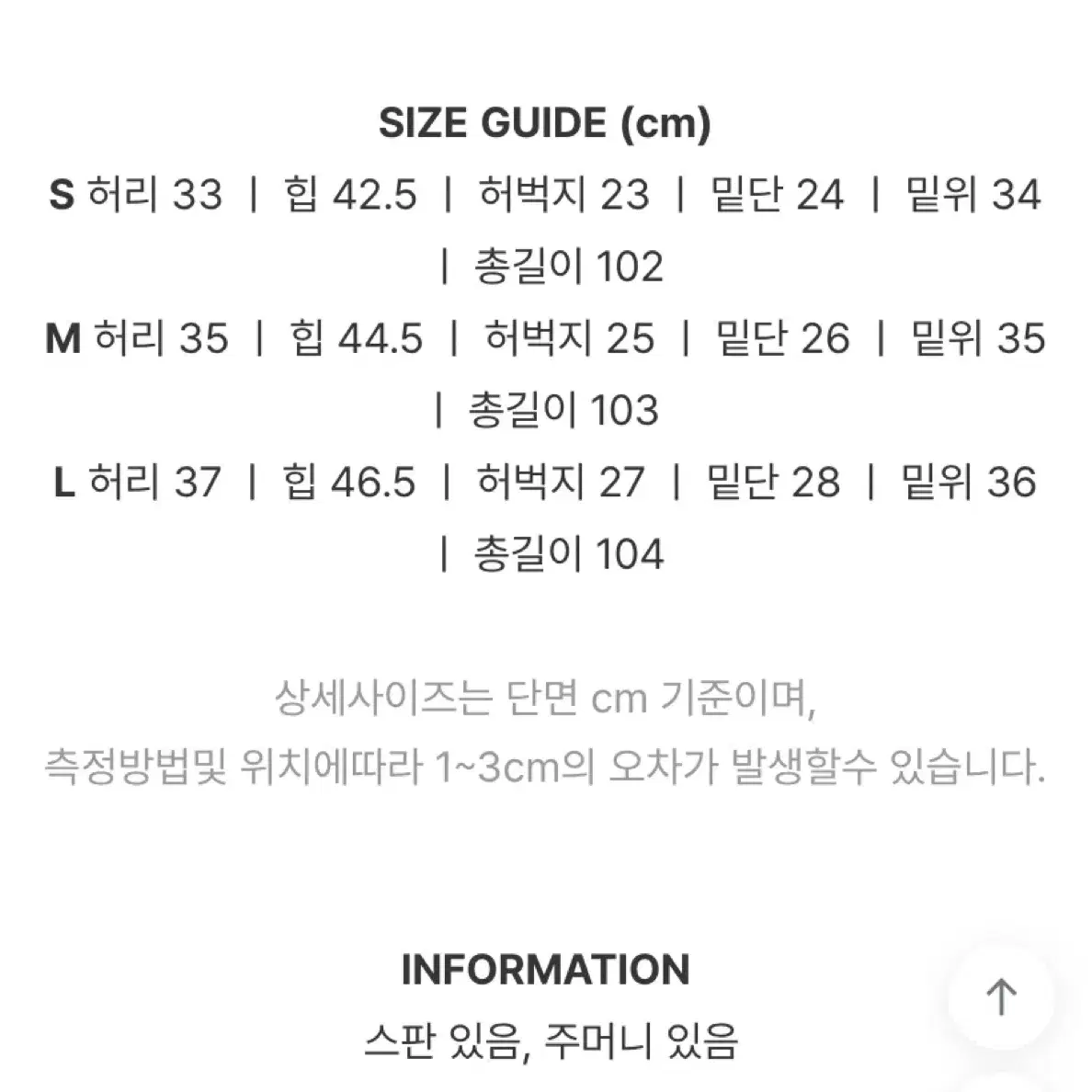 헤이글 부츠컷 데님 -S