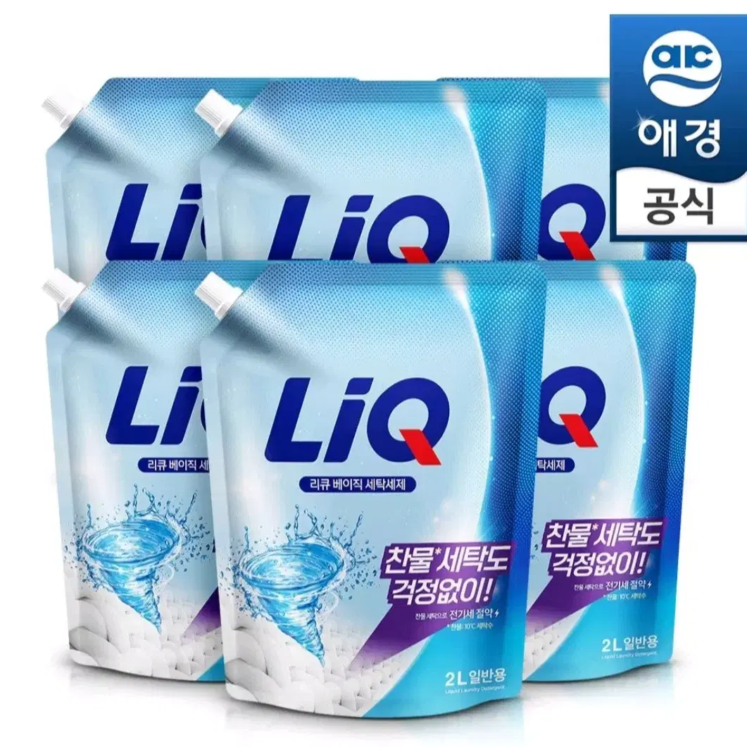 리큐베이직 세탁세재 2Lx6개 일반/드럼선택 찬물세탁찌든때분해16900원