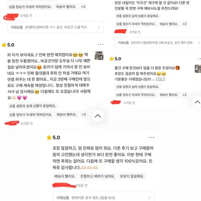 (1+1이벤트)밴드 루시 lucy 비공굿 도무송 포토매틱 프리쿠라