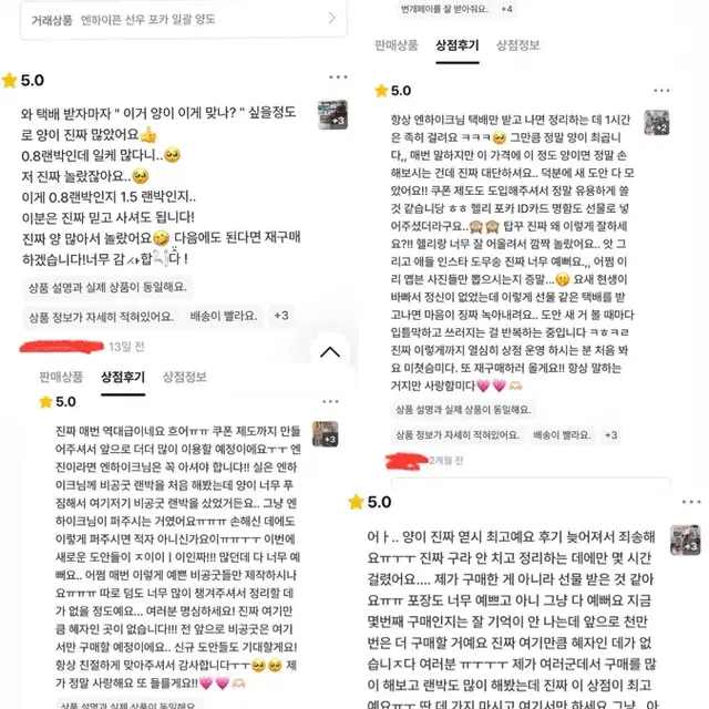 (1+1이벤트)밴드 루시 lucy 비공굿 도무송 포토매틱 프리쿠라