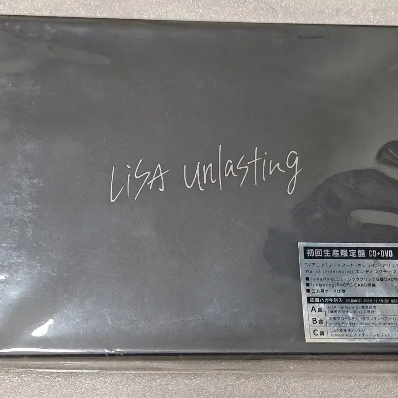 리사 LISA 각종 싱글,기간반,DVD