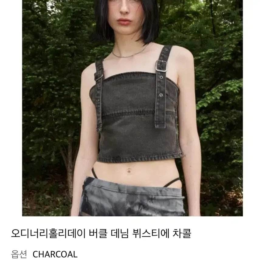 오디너리 홀리데이 버클 데님 뷔스티에