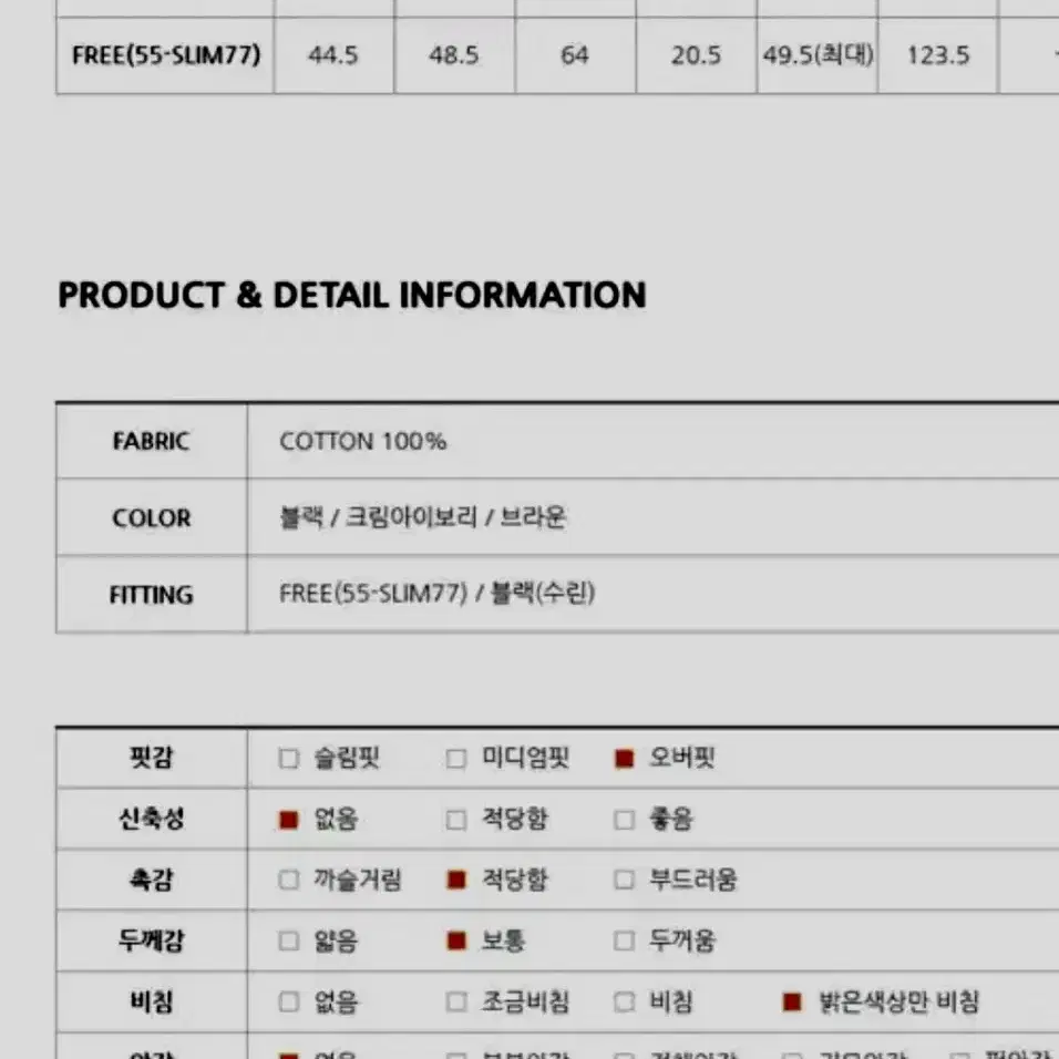 프롬비기닝 Sloan Shirring long ops 블랙