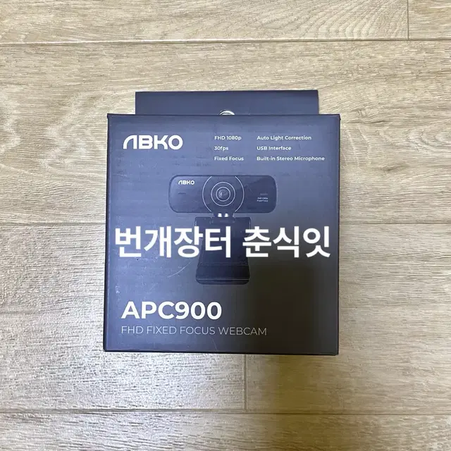 ABKO APC900 앱코 웹캠 블랙