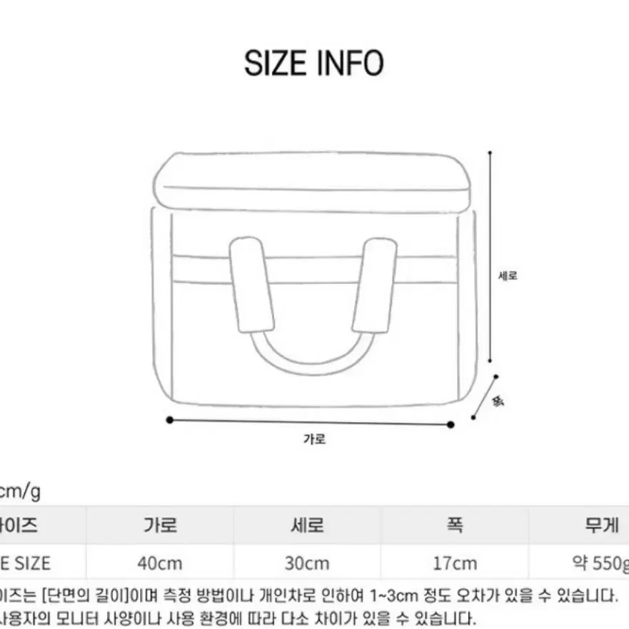 미키 여행가방