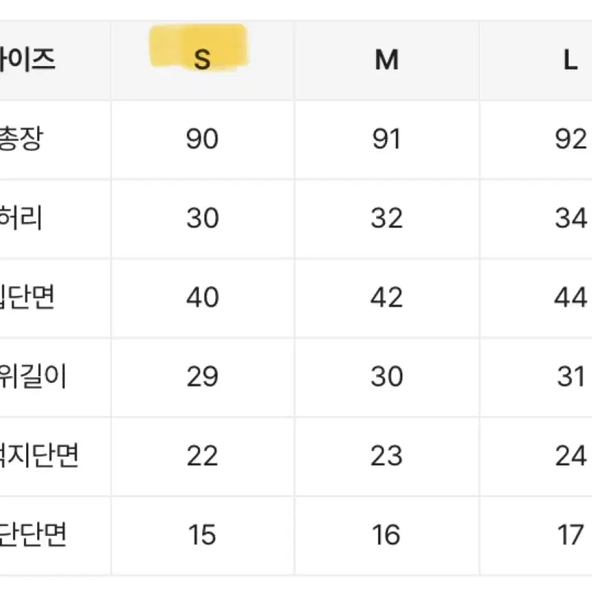 에이블리-데님 트임 일자핏 팬츠