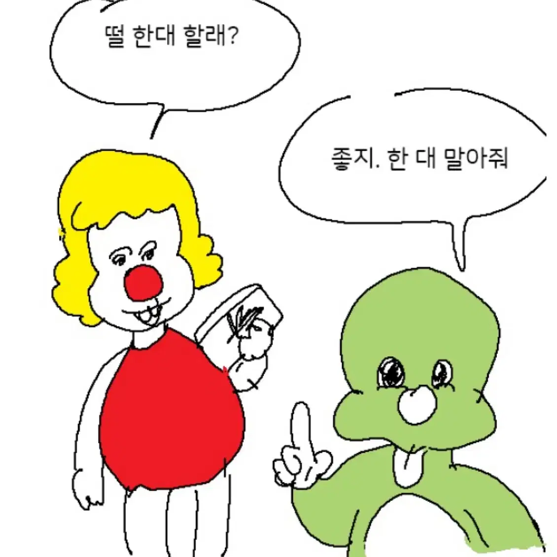 부산 순금 팔찌 삽니다 전부 다