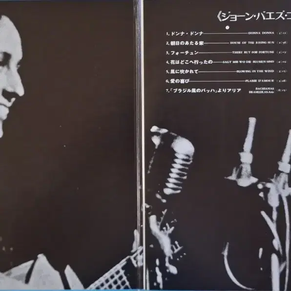 수입반/Joan Baez - Golden Prize LP