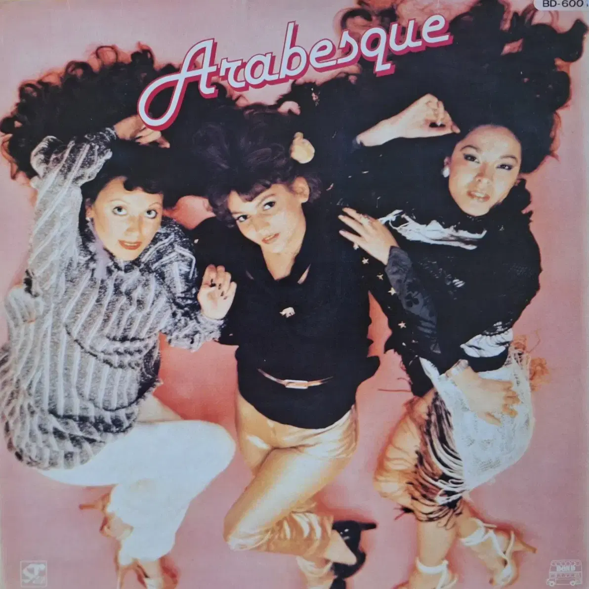 국내라이센스반/Arabesque - Hello Mr. Monkey LP