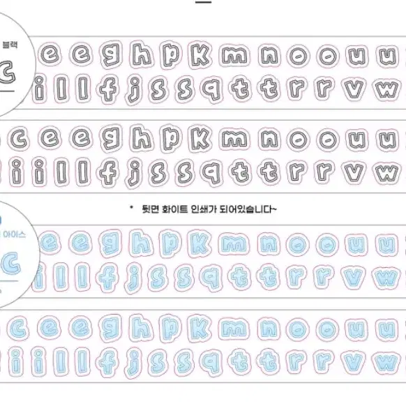 텍잇이지 더블라인 알파벳키스컷 분할판매합니다.
