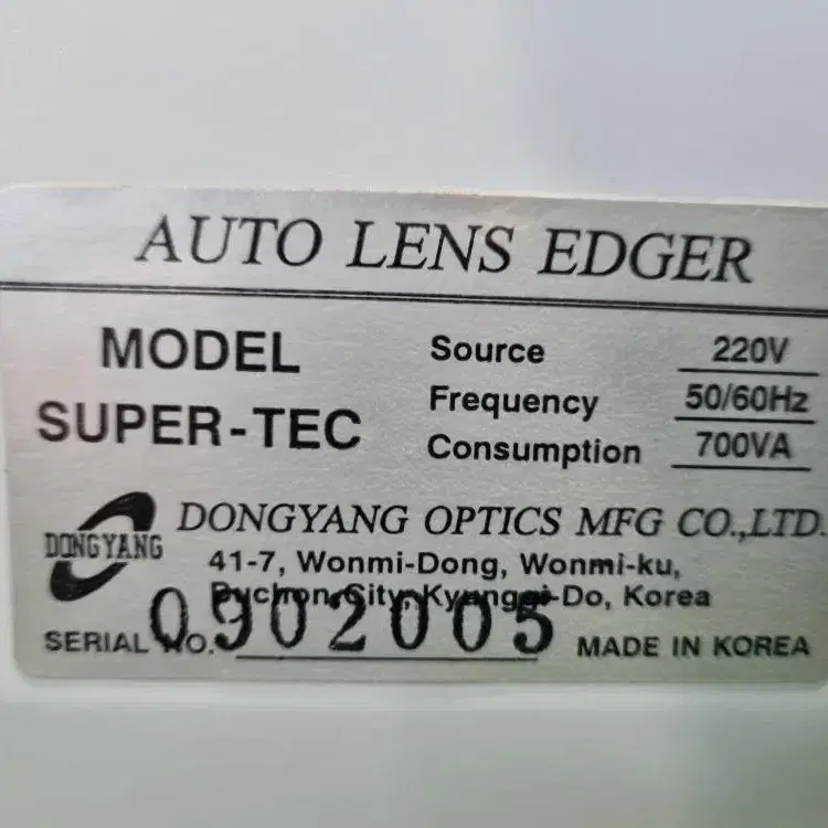 Super-tec III Auto Lens Edger 동양광학자동옥습기.